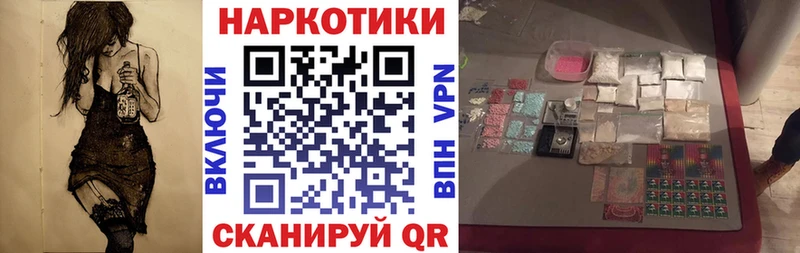 Купить наркотики сайты Володарск МЕТАДОН  КЕТАМИН  APVP  Меф мяу мяу  COCAIN  Каннабис  АМФЕТАМИН 