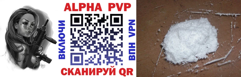 Alfa_PVP кристаллы  маркетплейс официальный сайт  Володарск 