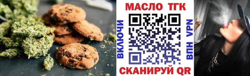 ссылка на мегу ссылки Володарск Canna-Cookies марихуана