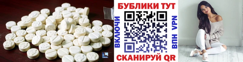 Ecstasy круглые  купить   Володарск 