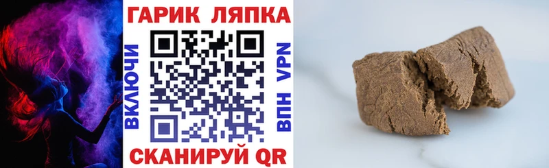 гидра зеркало  Володарск  Гашиш гашик  магазин  наркотиков 
