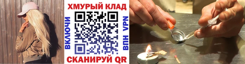 ГЕРОИН гречка  Володарск 