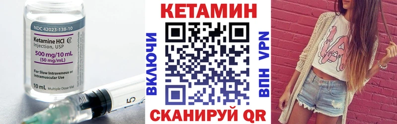 КЕТАМИН ketamine Володарск