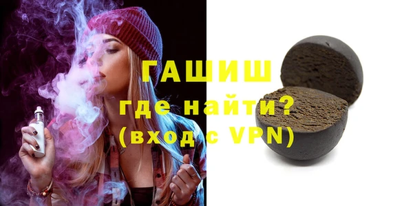 дистиллят марихуана Белоозёрский