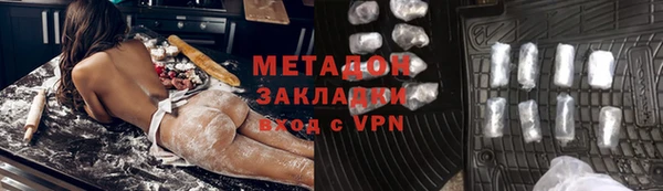 первитин Беломорск