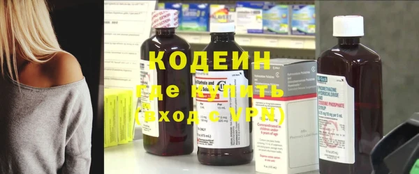 дистиллят марихуана Белоозёрский