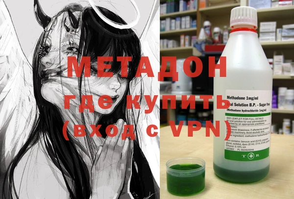 первитин Беломорск