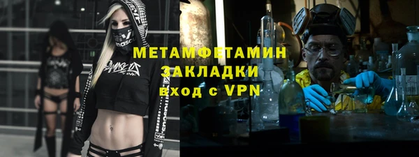 дистиллят марихуана Белоозёрский