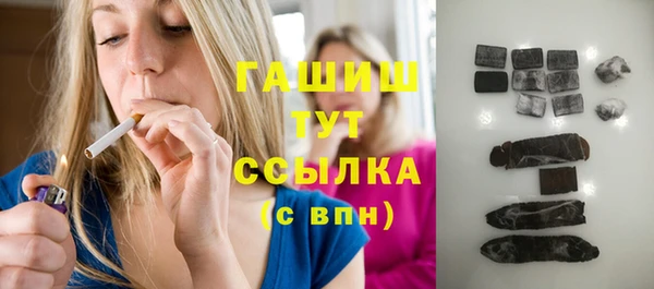 первитин Беломорск