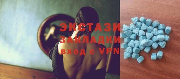 амф Белокуриха