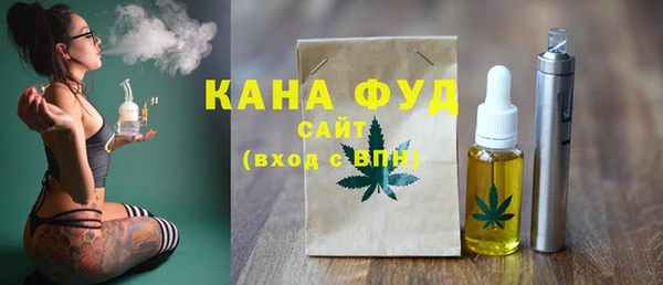 первитин Беломорск