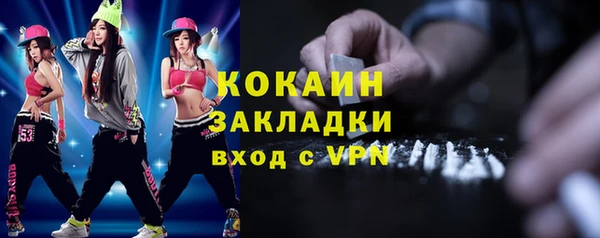 амф Белокуриха