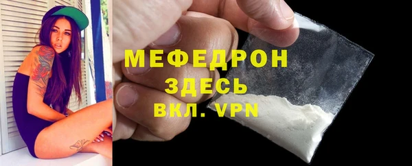 первитин Беломорск