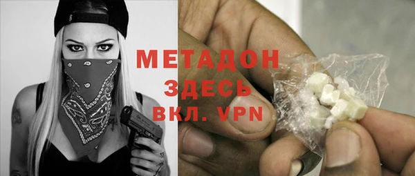 первитин Беломорск