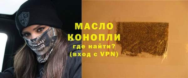 амф Белокуриха