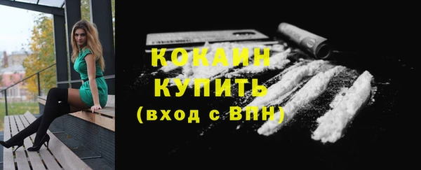 первитин Беломорск