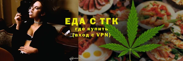дистиллят марихуана Белоозёрский