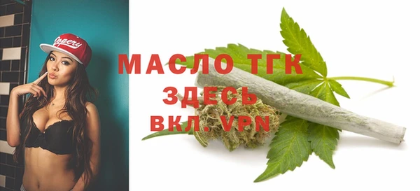 первитин Беломорск