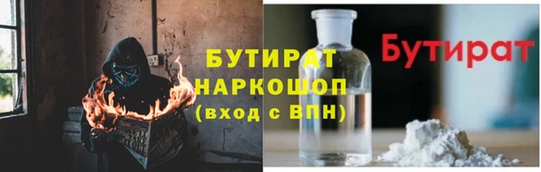 первитин Беломорск