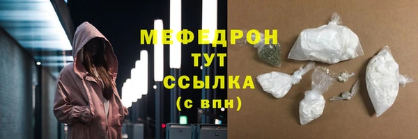 амф Белокуриха