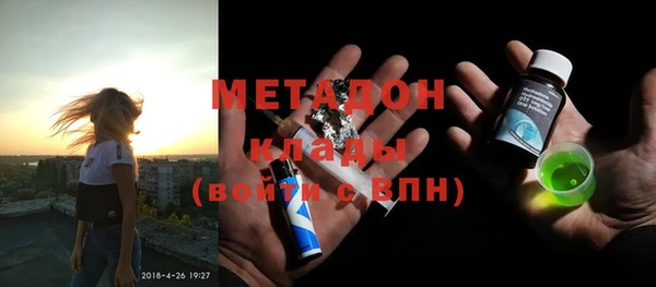 амф Белокуриха