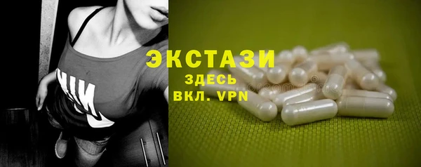 первитин Беломорск