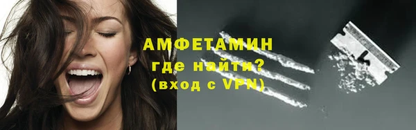 амф Белокуриха