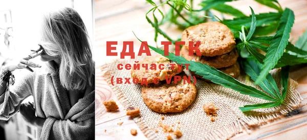 дистиллят марихуана Белоозёрский