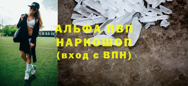 первитин Беломорск