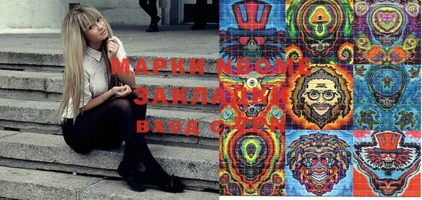 амф Белокуриха