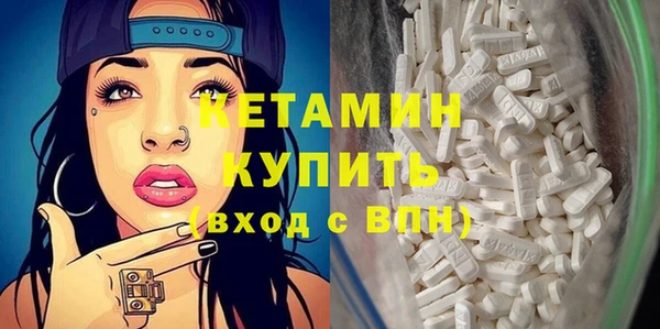 амф Белокуриха