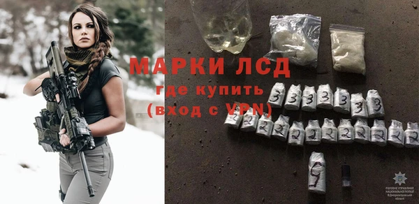 первитин Беломорск