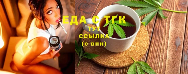 дистиллят марихуана Белоозёрский