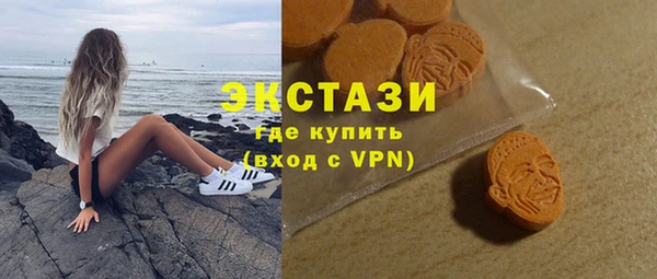 дистиллят марихуана Белоозёрский