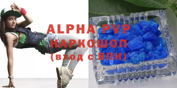 амф Белокуриха