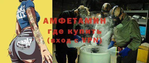первитин Беломорск