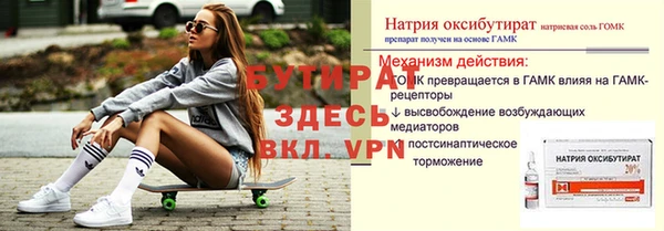 первитин Беломорск