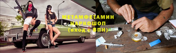 амф Белокуриха
