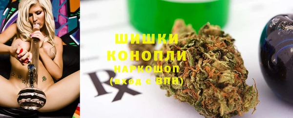 первитин Беломорск