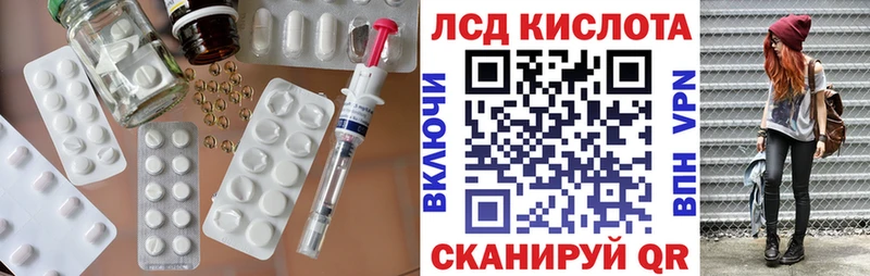 Лсд 25 экстази ecstasy  где купить наркоту  блэк спрут рабочий сайт  Володарск 
