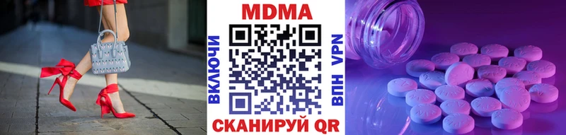 MDMA crystal  где продают   kraken маркетплейс  Володарск 