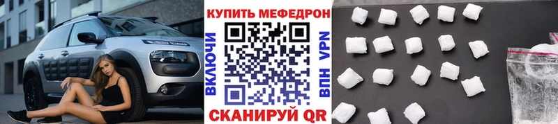 omg ССЫЛКА  Володарск  МЕФ кристаллы 