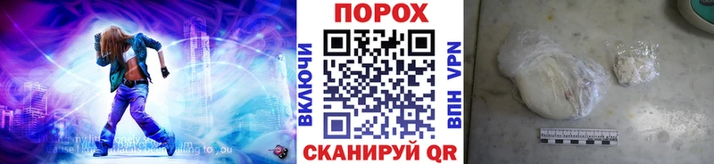 Первитин винт  Володарск 