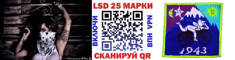 сколько стоит  Володарск  Наркотические марки 1500мкг 