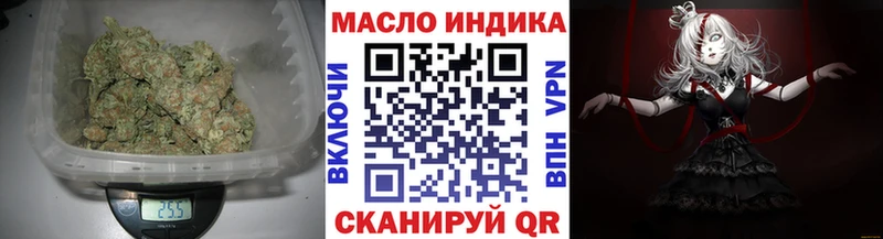 kraken ССЫЛКА  Володарск  Дистиллят ТГК THC oil 