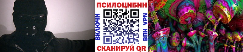 hydra Володарск Галлюциногенные грибы ЛСД